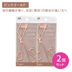 [2 шт. комплект ] кольцо ресницы машина la- розовое золото щипцы для завивки ресниц инструменты для макияжа ... Fit кольцо вид двойной тросик открытие и закрытие функционирование легкий широкий . передвижной район . печать 