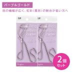 [2 шт. комплект ] кольцо ресницы машина la- лиловый Gold щипцы для завивки ресниц инструменты для макияжа ... Fit кольцо вид двойной тросик открытие и закрытие функционирование легкий . печать 