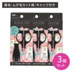 [3 шт. комплект ]Nyarming. это стиль зажим ножницы незначительный лезвие тонкий машина b лезвие острота выдающийся cut колпак имеется перевозка удобный сделано в Японии .. суп .. починка . печать 