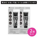 [2 шт. комплект ] мужской отметка волосы Clipper машинка для стрижки часть .. two блок .. вверх настройка возможность промывание в воде возможность на батарейках уборка для щетка имеется . печать 