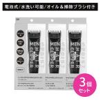 [3 шт. комплект ] мужской отметка волосы Clipper машинка для стрижки часть .. two блок .. вверх настройка возможность промывание в воде возможность на батарейках уборка для щетка имеется . печать 