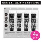 [4 шт. комплект ] мужской отметка волосы Clipper машинка для стрижки часть .. two блок .. вверх настройка возможность промывание в воде возможность на батарейках уборка для щетка имеется . печать 