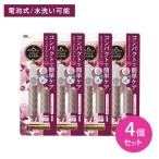 [4 шт. комплект ] палочка бритва тонкий head розовый тонкий вид носовые волосы уголок шерсть перевозка удобный compact . суп .. починка . печать 