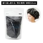 ヘナ染め 保温キャップ アルミ製 浸透 染め上がり トリーメント 育毛剤 頭皮 効率 くり返し使える ナイアード