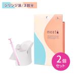 [2 шт. комплект ]meetami-ta3 выпуск расчет времени закон шприц закон .. не . плата уменьшение трение уменьшение легкость простой простой безопасность ....