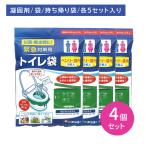 [4 шт. комплект ] срочный меры для туалетный мешок Benly пакет R 5 листов входит предотвращение бедствий для экстренных случаев бедствие . вода простой мобильный ... имеется толщина . интенсивность .. трудно безопасность простой отдых наружный деятельность 