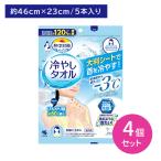 【4個セット】熱対 冷やしタオル 5枚入 冷感 冷却 暑さ対策 熱中症予防 冷たい 涼しい ひんやり クール 個包装 使い捨て 持ち運び 屋外 外仕事 アウトドア