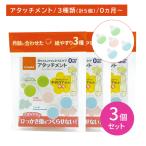 [3 шт. комплект ] младенец . мама. уход за ногтями Attachment 5 штук изменение замена для для замены наждачная бумага напильник кусачки для ногтей . починка гладкий младенец be сигнальный фонарь bicombi