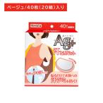  пот .. накладка бежевый 20 комплект 40 листов входит бок пот впитывание пота пот .. предотвратить предотвращение незначительный прикленить только Fit мягкость . одежда чуткий . хлопок labo