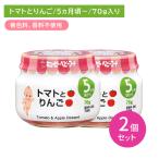 [2 шт. комплект ]A08 помидор . яблоко 70g детская смесь ребенок еда детское питание бутылка капот овощи ... фрукты яблоко десерт закуска окраска стоимость * ароматические вещества не использование пупс 