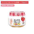 A72 Mix фрукты 70g детская смесь ребенок еда детское питание бутылка капот .. было использовано фрукты десерт закуска окраска стоимость * ароматические вещества не использование пупс 