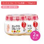 [2 шт. комплект ]A72 Mix фрукты 70g детская смесь ребенок еда детское питание бутылка капот .. было использовано фрукты десерт закуска окраска стоимость * ароматические вещества не использование пупс 