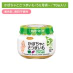 A11 тыква . батат 70g детская смесь ребенок еда детское питание бутылка капот сито ... овощи окраска стоимость ароматические вещества не использование уход за детьми место .. место детский сад пупс 