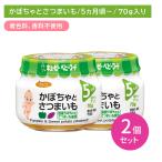 [2 шт. комплект ]A11 тыква . батат 70g детская смесь ребенок еда детское питание бутылка капот сито ... овощи окраска стоимость ароматические вещества не использование уход за детьми место .. место детский сад пупс 