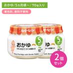 [2 шт. комплект ]A05...( суп покрой ) 70g детская смесь ребенок еда детское питание бутылка капот .. окраска стоимость ароматические вещества не использование объект возраст 5. месяц c уход за детьми место .. место детский сад пупс 