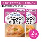 [2 шт. комплект ]Y1-06 пупс ...... море ..... .. Tama уход еда час короткий не обычно при бедствии зуб. терапия body style дефект долгое время сохранение удобный простой обычная температура сохранение retort 