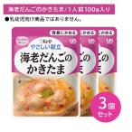 [3 шт. комплект ]Y1-06 пупс ...... море ..... .. Tama уход еда час короткий не обычно при бедствии зуб. терапия body style дефект долгое время сохранение удобный простой обычная температура сохранение retort 