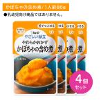 [4 шт. комплект ]Y3-01 пупс ...... мягкость гарнир тыква. включение ....... уход еда мягкость . уход объект плита горячая вода sen retort организовать 