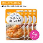 [4 шт. комплект ]Y3-02 пупс ...... мягкость гарнир мясо ......... уход еда мягкость . уход объект плита горячая вода sen retort pauchi