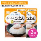 [2 шт. комплект ]Y3-08 пупс ...... мягкость .. ....... уход еда час короткий не обычно при бедствии зуб. терапия body style дефект долгое время сохранение простой обычная температура сохранение retort 