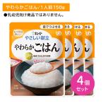 [4 шт. комплект ]Y3-08 пупс ...... мягкость .. ....... уход еда час короткий не обычно при бедствии зуб. терапия body style дефект долгое время сохранение простой обычная температура сохранение retort 