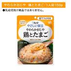 Y3-10 пупс ...... мягкость ... курица . Tama ....... уход еда час короткий не обычно при бедствии зуб. терапия body style дефект долгое время сохранение простой обычная температура сохранение 