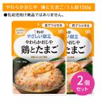 [2 шт. комплект ]Y3-10 пупс ...... мягкость ... курица . Tama ....... уход еда час короткий не обычно при бедствии зуб. терапия body style дефект долгое время сохранение простой обычная температура сохранение 