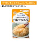 Y3-14 пупс ...... мягкость гарнир батат . бобы. .......... уход еда час короткий не обычно при бедствии зуб. терапия body style дефект долгое время сохранение легкий 