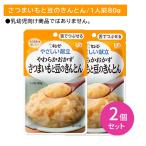 [2 шт. комплект ]Y3-14 пупс ...... мягкость гарнир батат . бобы. .......... уход еда час короткий не обычно при бедствии зуб. терапия body style дефект долгое время сохранение 