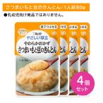 [4 шт. комплект ]Y3-14 пупс ...... мягкость гарнир батат . бобы. .......... уход еда час короткий не обычно при бедствии зуб. терапия body style дефект долгое время сохранение 