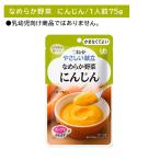 Y4-01 пупс ...... гладкий овощи морковь серп кама нет . хороший уход еда час короткий не обычно при бедствии зуб. терапия body style дефект долгое время сохранение удобный простой обычная температура сохранение 