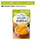 Y4-04 пупс ...... гладкий овощи тыква серп кама нет . хороший уход еда час короткий не обычно при бедствии зуб. терапия body style дефект долгое время сохранение удобный простой обычная температура сохранение 