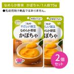 [2 шт. комплект ]Y4-04 пупс ...... гладкий овощи тыква серп кама нет . хороший уход еда час короткий не обычно при бедствии зуб. терапия body style дефект долгое время сохранение простой обычная температура сохранение 