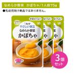 [3 шт. комплект ]Y4-04 пупс ...... гладкий овощи тыква серп кама нет . хороший уход еда час короткий не обычно при бедствии зуб. терапия body style дефект долгое время сохранение простой обычная температура сохранение 