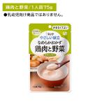 Y4-06 пупс ...... гладкий гарнир курятина . овощи уход еда час короткий не обычно при бедствии зуб. терапия body style дефект долгое время сохранение обычная температура сохранение .. нет . хороший 