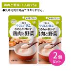 [2 шт. комплект ]Y4-06 пупс ...... гладкий гарнир курятина . овощи уход еда час короткий не обычно при бедствии зуб. терапия body style дефект долгое время сохранение обычная температура сохранение .. нет . хороший 