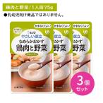 [3 шт. комплект ]Y4-06 пупс ...... гладкий гарнир курятина . овощи уход еда час короткий не обычно при бедствии зуб. терапия body style дефект долгое время сохранение обычная температура сохранение .. нет . хороший 