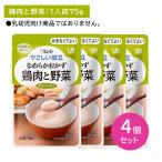 [4 шт. комплект ]Y4-06 пупс ...... гладкий гарнир курятина . овощи уход еда час короткий не обычно при бедствии зуб. терапия body style дефект долгое время сохранение обычная температура сохранение .. нет . хороший 