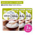 [3 шт. комплект ]Y4-14 пупс ...... гладкий .. . уход еда час короткий не обычно при бедствии зуб. терапия body style дефект долгое время сохранение обычная температура сохранение серп кама нет . хороший 