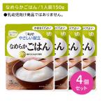 [4 шт. комплект ]Y4-14 пупс ...... гладкий .. . уход еда час короткий не обычно при бедствии зуб. терапия body style дефект долгое время сохранение обычная температура сохранение серп кама нет . хороший 