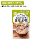 Y4-15 пупс ...... гладкий гарнир свинина . овощи уход еда час короткий не обычно при бедствии зуб. терапия body style дефект долгое время сохранение простой обычная температура сохранение .. нет . хороший 