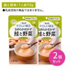 [2 шт. комплект ]Y4-16 пупс ...... гладкий гарнир лосось . овощи уход еда час короткий не обычно при бедствии зуб. терапия body style дефект долгое время сохранение простой обычная температура сохранение .. нет . хороший 