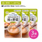 [3 шт. комплект ]Y4-16 пупс ...... гладкий гарнир лосось . овощи уход еда час короткий не обычно при бедствии зуб. терапия body style дефект долгое время сохранение простой обычная температура сохранение .. нет . хороший 