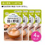 [4 шт. комплект ]Y4-16 пупс ...... гладкий гарнир лосось . овощи уход еда час короткий не обычно при бедствии зуб. терапия body style дефект долгое время сохранение простой обычная температура сохранение .. нет . хороший 