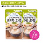 [2 шт. комплект ]Y4-17 пупс ...... гладкий гарнир белая рыба . овощи уход еда час короткий не обычно при бедствии зуб. терапия body style дефект долгое время сохранение обычная температура сохранение .. нет . хороший 