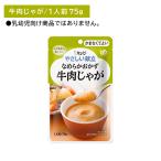 Y4-21 пупс ...... гладкий гарнир говядина ... уход еда час короткий не обычно при бедствии зуб. терапия body style дефект долгое время сохранение простой обычная температура сохранение .. нет . хороший 