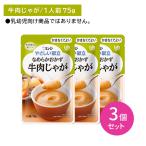 [3 шт. комплект ]Y4-21 пупс ...... гладкий гарнир говядина ... уход еда час короткий не обычно при бедствии зуб. терапия body style дефект долгое время сохранение простой обычная температура сохранение .. нет . хороший 