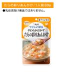 Y3-39 пупс ...... мягкость гарнир ... ...... уход еда час короткий не обычно бедствие зуб. терапия body style дефект долгое время сохранение обычная температура сохранение ......