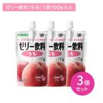 [3 шт. комплект ]janef желе напиток ..100g уход еда body style дефект пить желе .. ввод вода минут .. клетчатка oligo сахар ... добрый серп кама нет ... пупс 