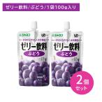 [2 шт. комплект ]janef желе напиток виноград 100g уход еда body style дефект пить желе .. ввод вода минут .. клетчатка oligo сахар ... добрый серп кама нет ... пупс 